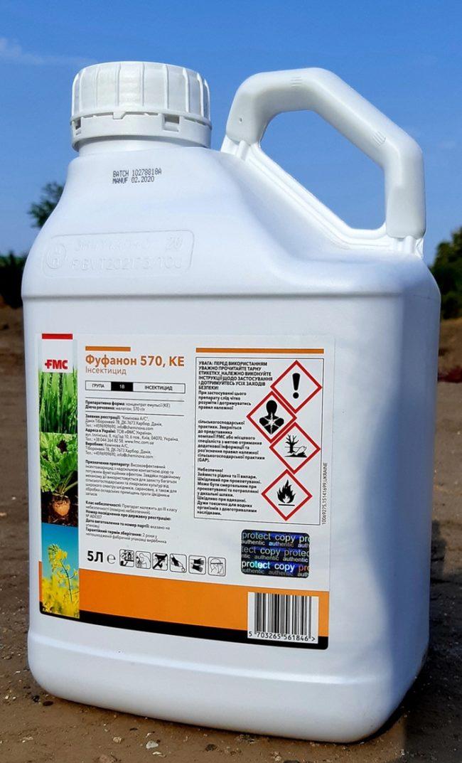 ฟูฟานอน