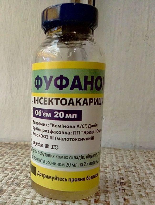 ฟูฟานอน