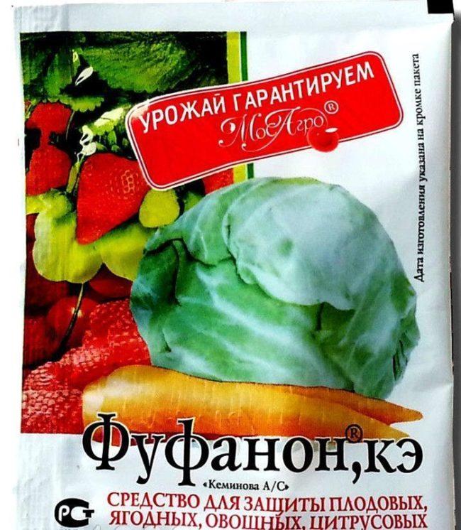 ฟูฟานอน