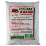 โพแทสเซียมซัลเฟต