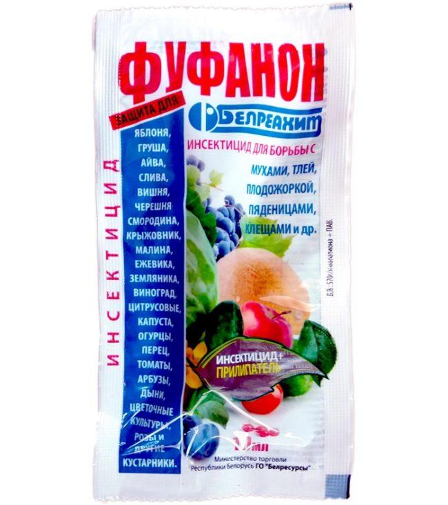 ฟูฟานอน