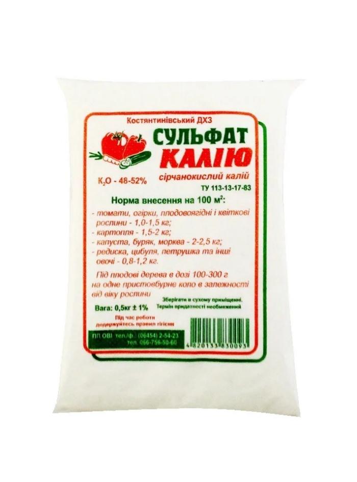 โพแทสเซียมซัลเฟต