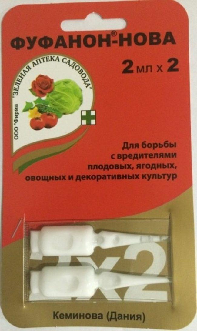 ฟูฟานอน