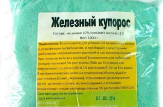 เฟอรัสซัลเฟต