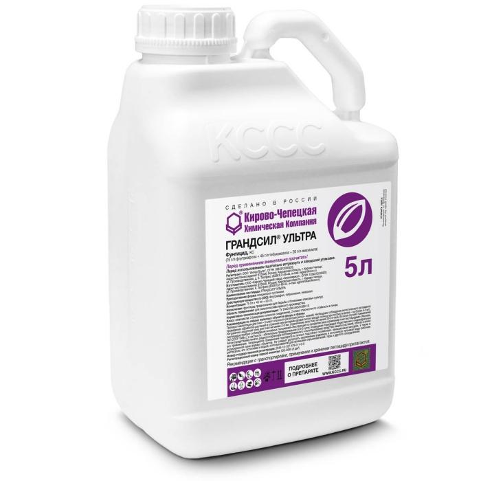 แกรนด์ซีล อัลตร้า