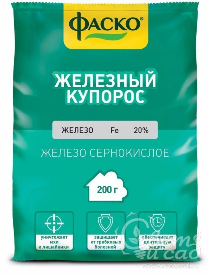 เฟอรัสซัลเฟต