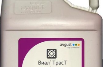 น้ำสลัดเมล็ดพันธุ์ Vial Trust