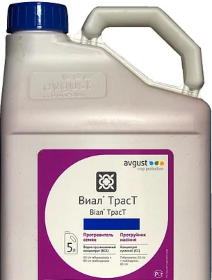 น้ำสลัดเมล็ดพันธุ์ Vial Trust