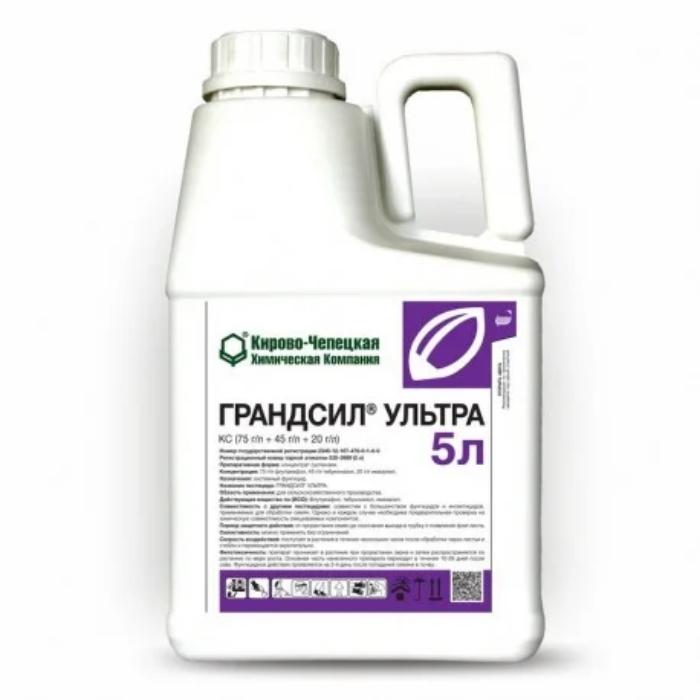 แกรนด์ซีล อัลตร้า