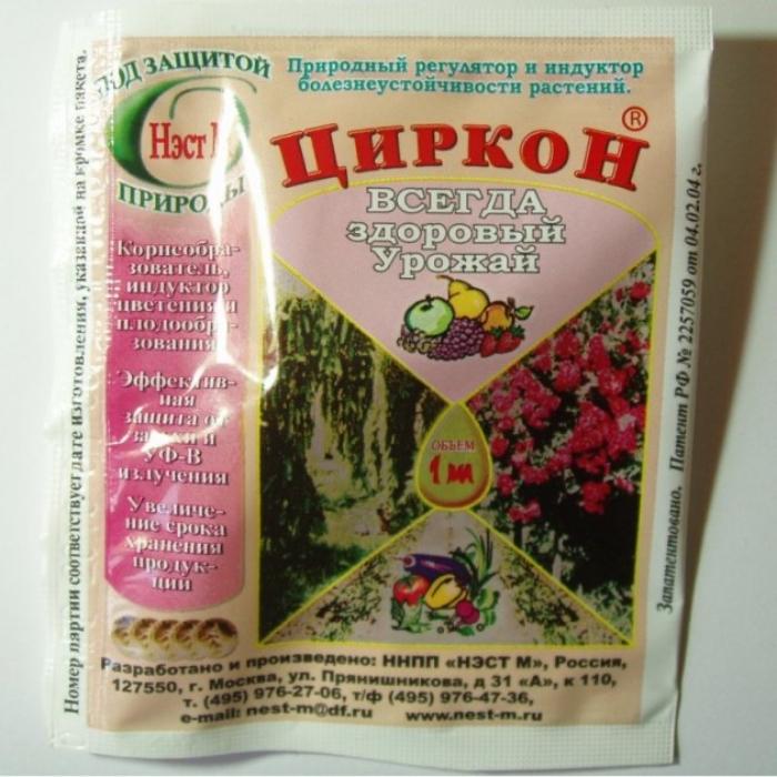 เซอร์คอนสำหรับพืช