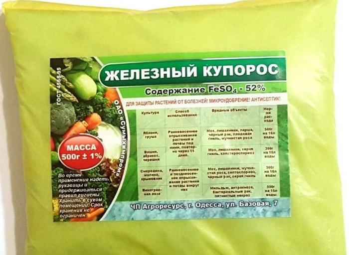 เฟอรัสซัลเฟต