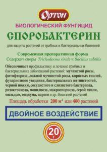 คำแนะนำสำหรับการใช้ Sporobacterin สำหรับพืชและองค์ประกอบและสารที่คล้ายกัน