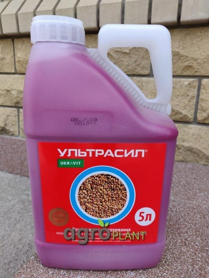 อุลตราซิล