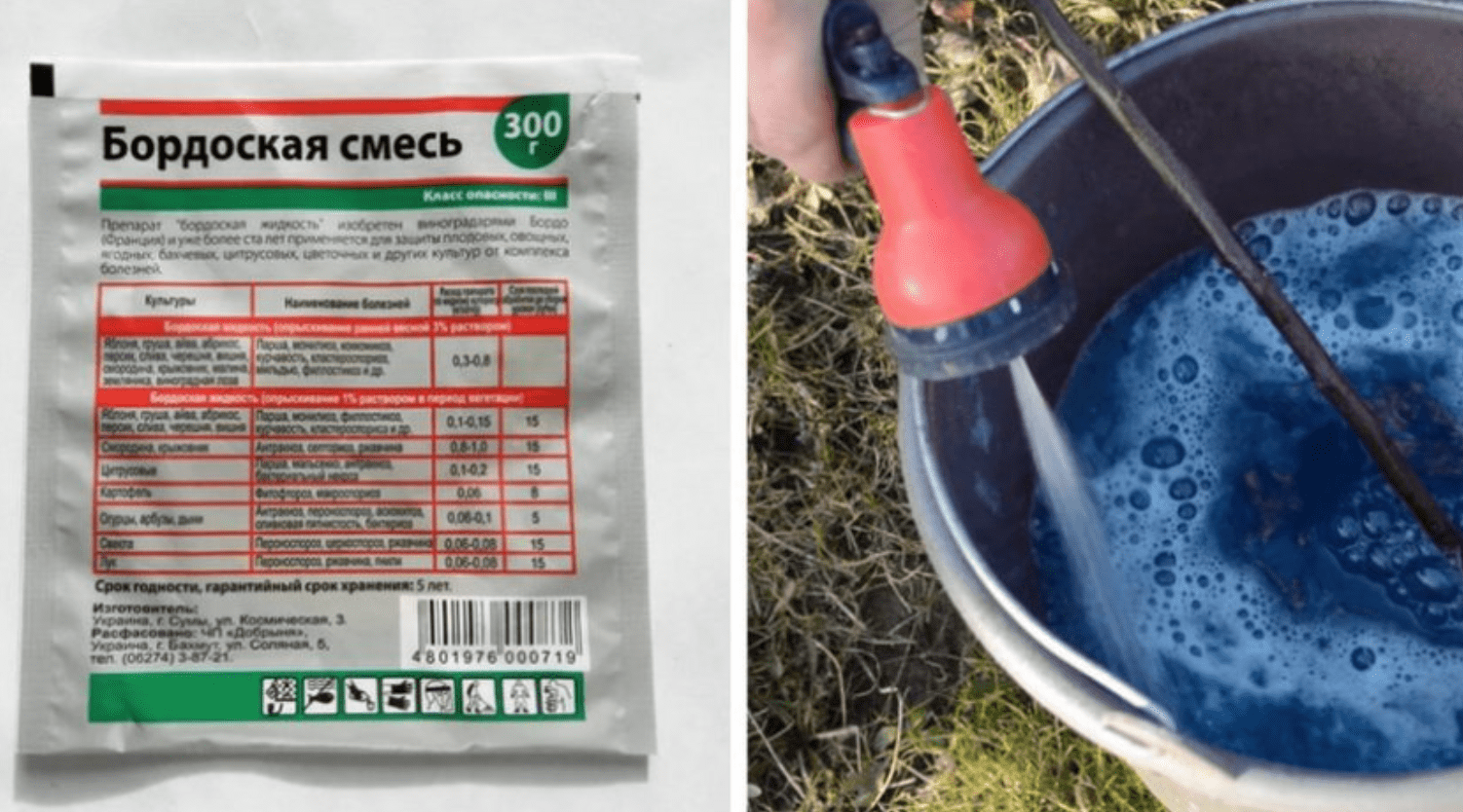 มาทำส่วนผสมกัน