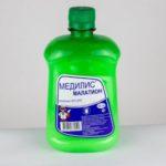 มาลาไธออน