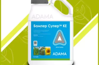 โพรพิโคนาโซล