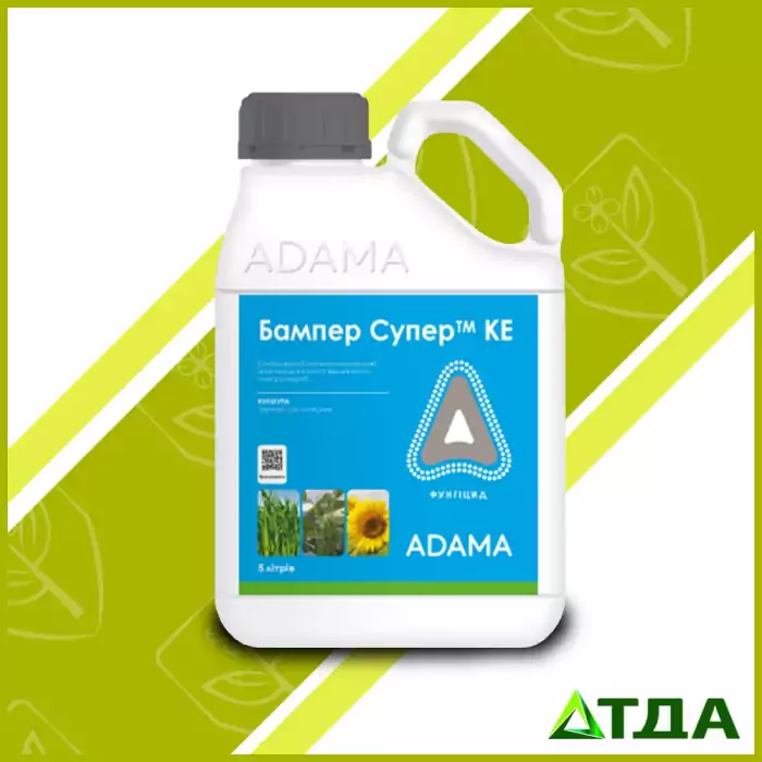 โพรพิโคนาโซล