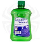 มาลาไธออน