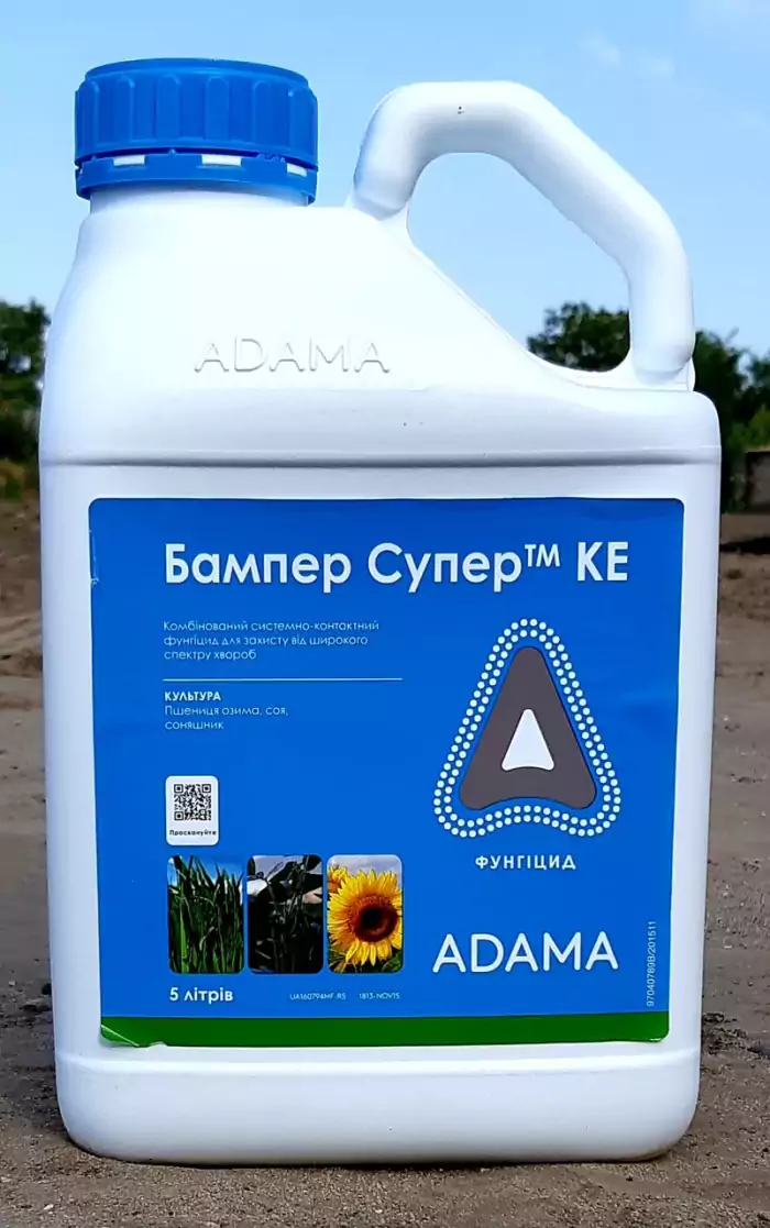 โพรพิโคนาโซล