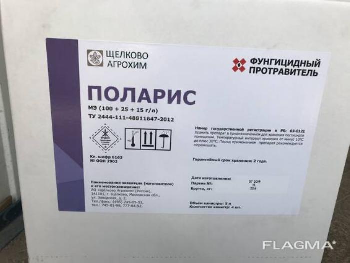 น้ำยาฆ่าเชื้อโพลาริส