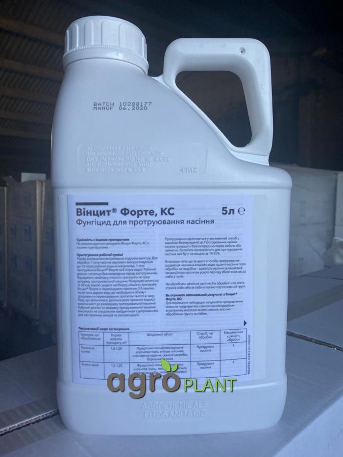 น้ำสลัดเมล็ดพืช Vincit Forte