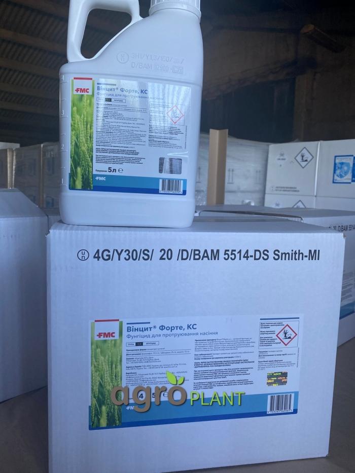 น้ำสลัดเมล็ดพืช Vincit Forte