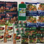 สารที่ประกอบด้วยทองแดงสำหรับการพ่นพืช