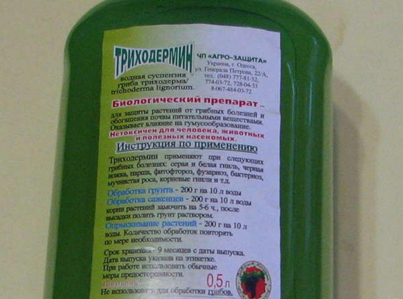 องค์ประกอบของไตรโคเดอร์มิน