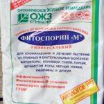 สารที่ประกอบด้วยทองแดงสำหรับการพ่นพืช