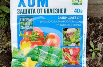 สารที่ประกอบด้วยทองแดงสำหรับการพ่นพืช