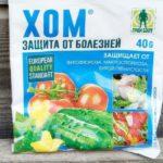 สารที่ประกอบด้วยทองแดงสำหรับการพ่นพืช