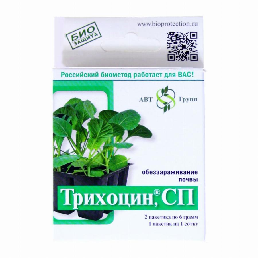 Engrais à base de trichocine