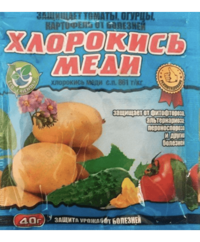 oxychlorure de cuivre