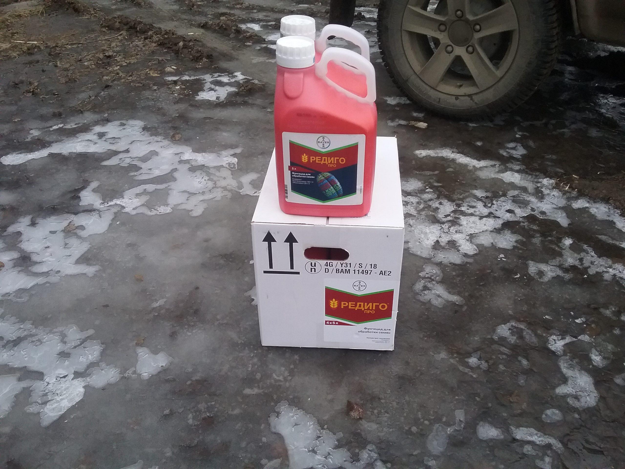 ภาพถ่าย "Redigo Pro"