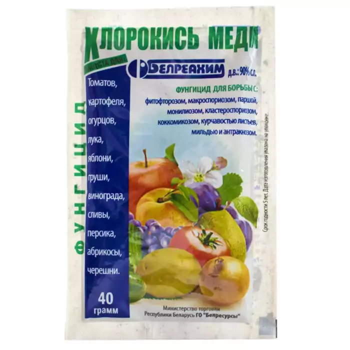 oxychlorure de cuivre