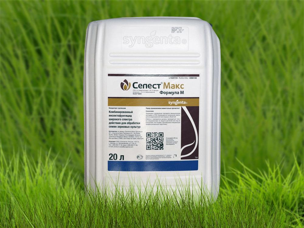 "เซเลสเต้ แม็กซ์" 20 ลิตร