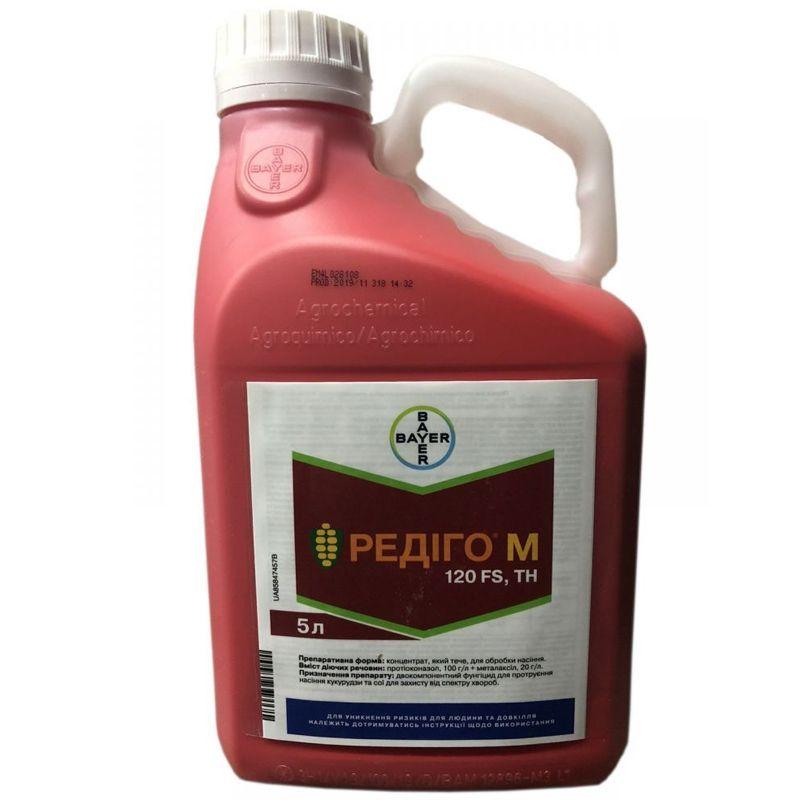 เรดิโก้ โปร ในขวด