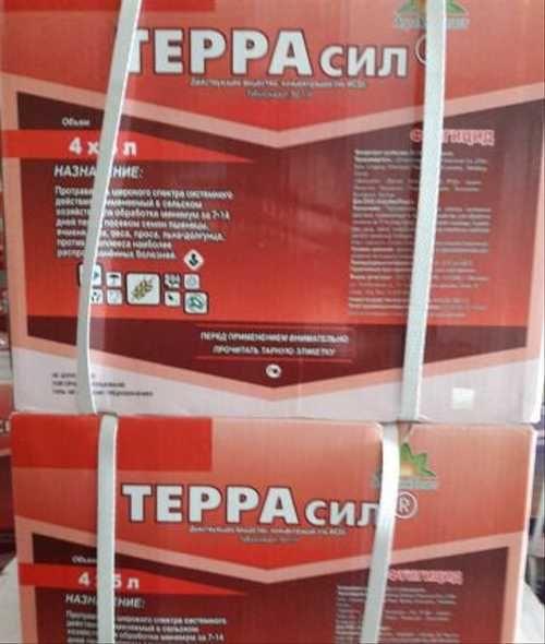 Usage de Terrasil Forte