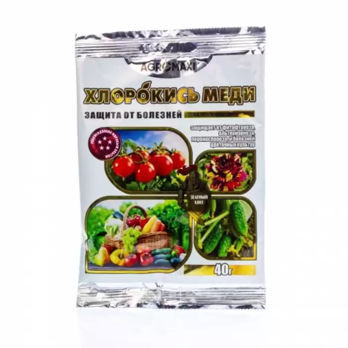 oxychlorure de cuivre