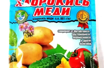 คอปเปอร์ออกซีคลอไรด์