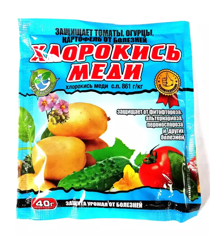 oxychlorure de cuivre