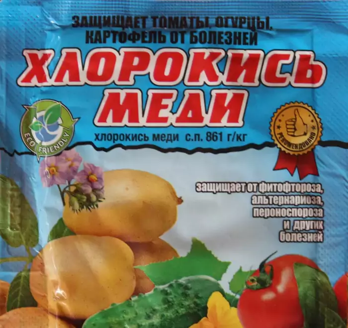 oxychlorure de cuivre