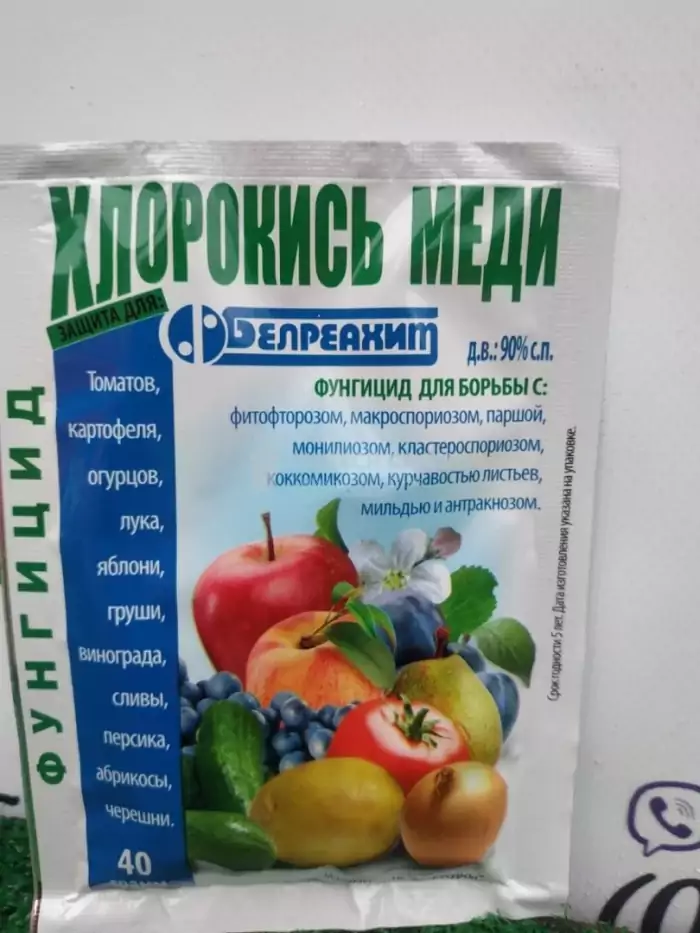 oxychlorure de cuivre