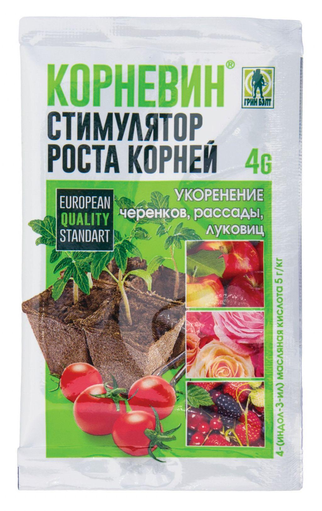 คอร์เนวิน