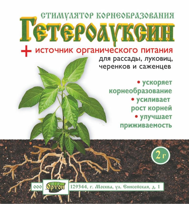 ภาพเฮเทอโรออกซิน