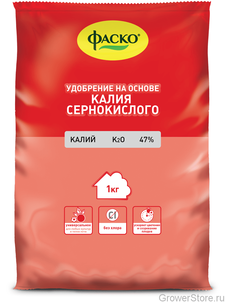 ปุ๋ยที่มีโพแทสเซียม