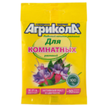 อากริโคลา