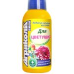 อากริโคลา