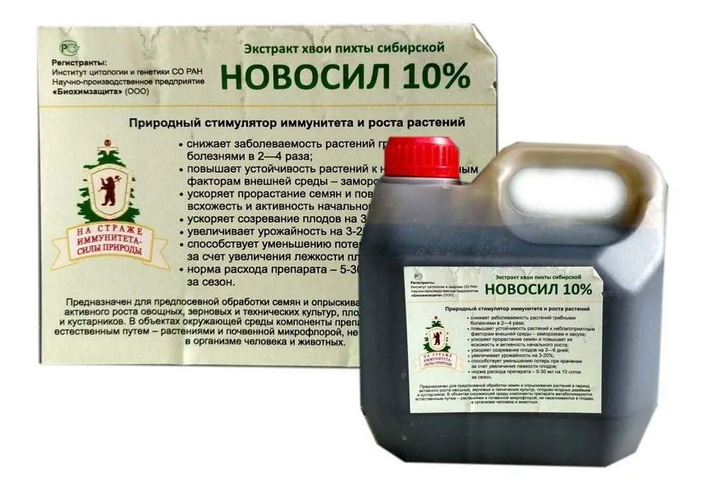 ภาพถ่ายโนโวซิล