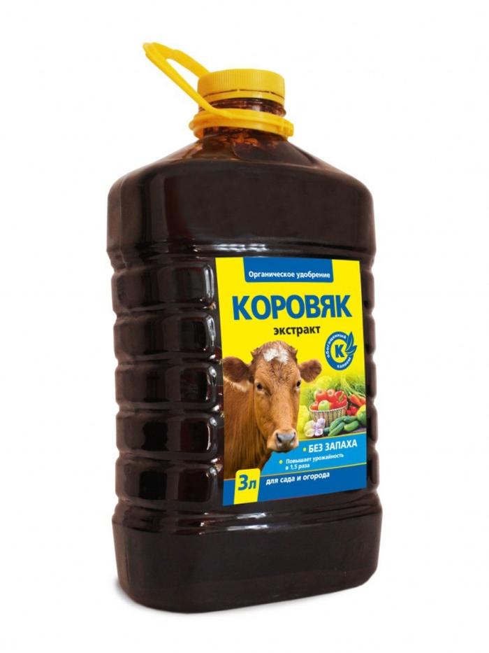 ปุ๋ยมูลเลน